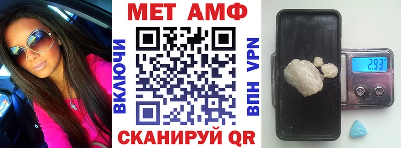 KRAKEN маркетплейс  Темников  Амфетамин Premium  наркота 