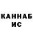 Печенье с ТГК марихуана Gosha Cimmer
