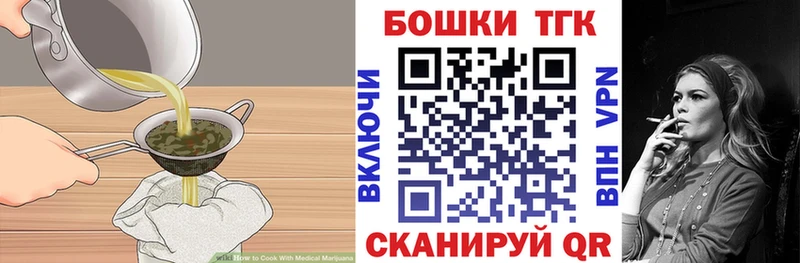 Canna-Cookies конопля  Темников 