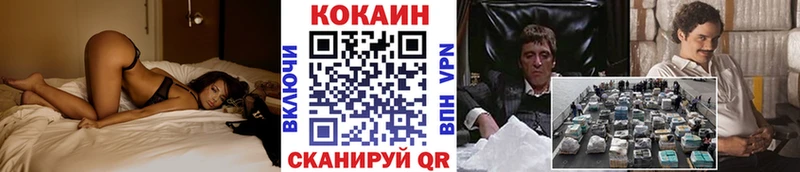 КОКАИН Columbia  Темников 