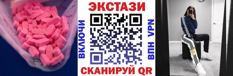 магазин продажи наркотиков  Темников  Экстази DUBAI 
