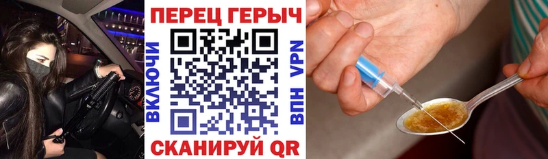 Героин хмурый как найти закладки Темников
