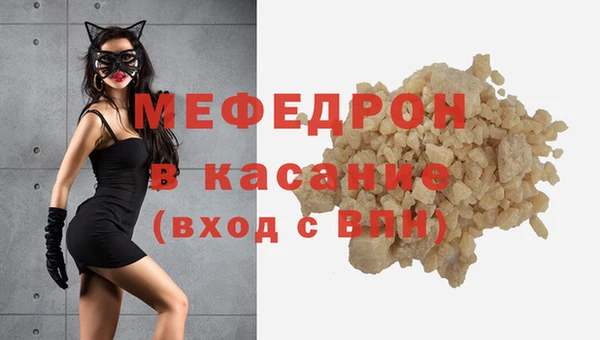 меф Россошь