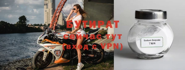 jwh Абдулино
