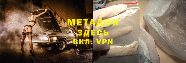 марки lsd Абинск