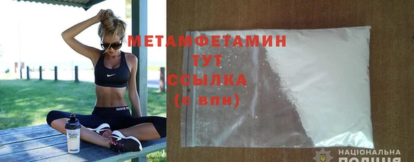мефедрон VHQ Абаза