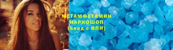 ГАЛЛЮЦИНОГЕННЫЕ ГРИБЫ Рославль