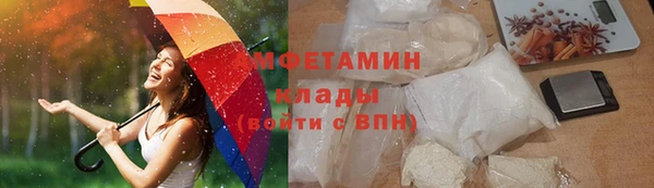 мефедрон VHQ Абаза