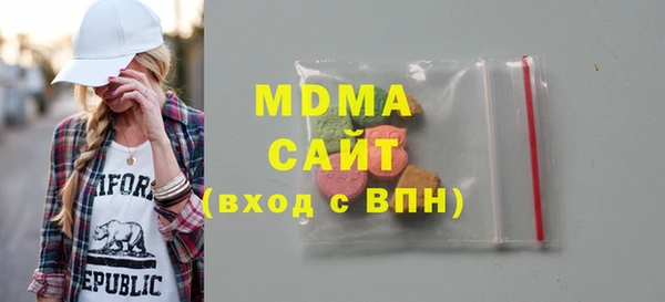 ГАЛЛЮЦИНОГЕННЫЕ ГРИБЫ Рославль