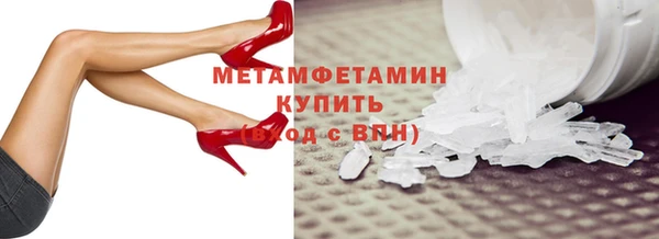 jwh Абдулино