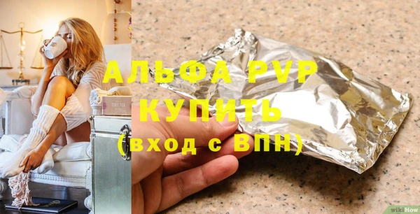 марки lsd Абинск