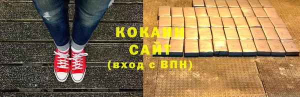 jwh Абдулино