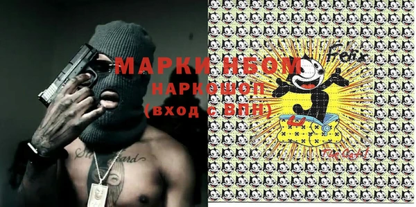 мефедрон VHQ Абаза