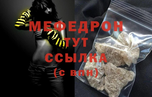 MESCALINE Ростов
