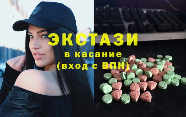 ГАЛЛЮЦИНОГЕННЫЕ ГРИБЫ Рославль