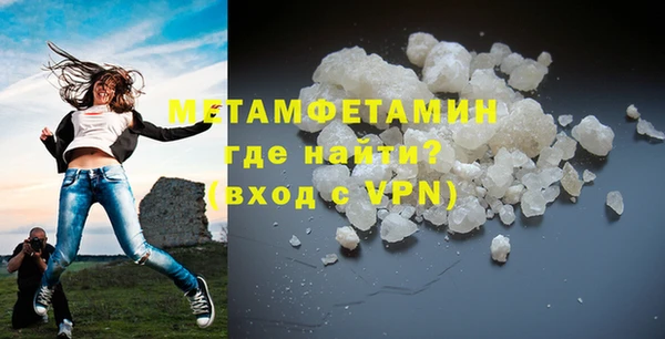 меф Россошь