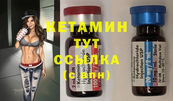 меф Россошь
