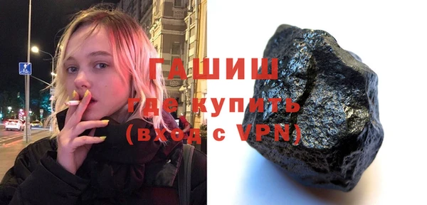 меф Россошь