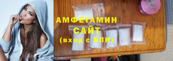 ГАЛЛЮЦИНОГЕННЫЕ ГРИБЫ Рославль