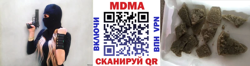 МДМА crystal  купить  цена  Темников 