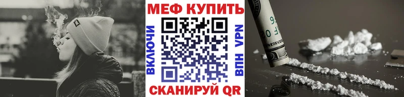 купить наркотик  MEGA ссылка  Меф mephedrone  Темников 